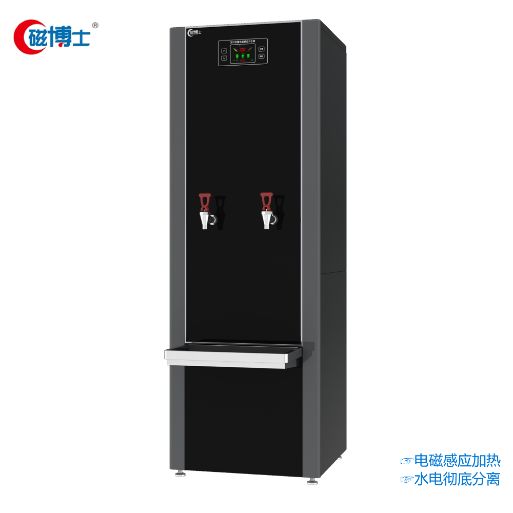 電磁開水器CBS-DB-60